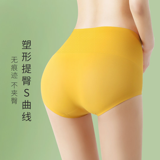 Women's Summer Mid-Waist Thin Seamless Tummy Control Underwear, Visually Slimming, Butt-Lifting, Anti-Roll, Tummy-Tucking, Breathable and Shaping