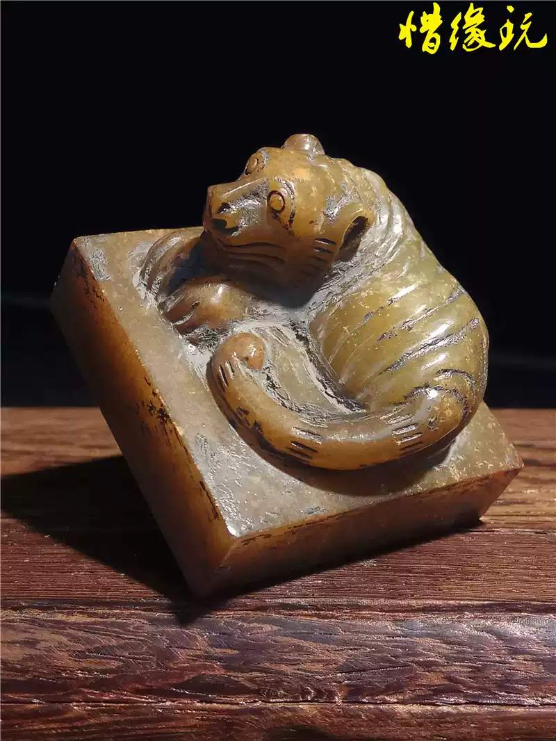 惜緣玩高古玉戰漢玉器漢代老和田青玉玉虎虎形玉印章-淘寶Taobao | 天貓