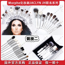 Morphe X JACLYN JH Eyeshadow Concealer Eyeliner Smudge TintEd Brush