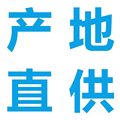 产地直供纸巾企业店的LOGO