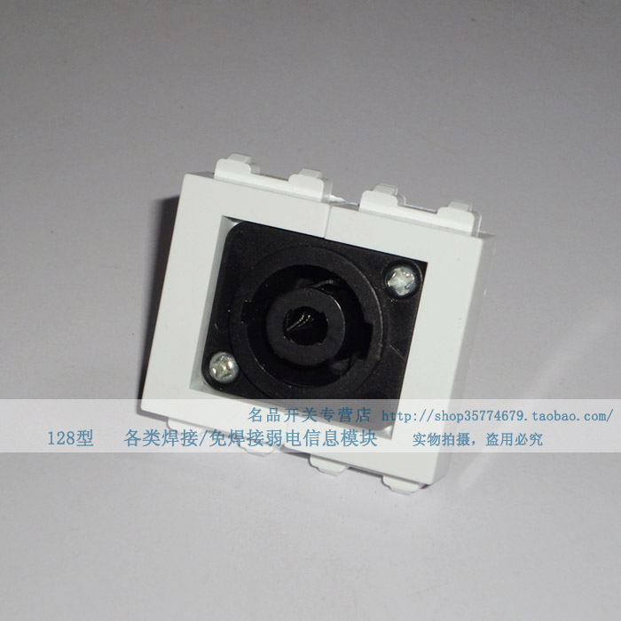 Type 128 stage audio module stage speaker rock module with switch panel and ground interface