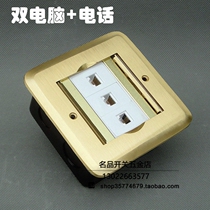 Meranzhlan concealed copper landline telephone double computer double door concealed flip flopping ground socket send bottom box