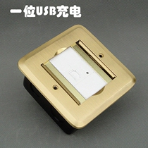 Melanzhan concealed with USB charging ground inserted double door hidden clammy opening type to insert bottom case