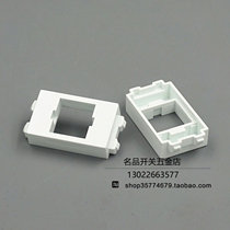 Type 128 Lent frame Computer Phone Module Private box with switch panel and ground plug
