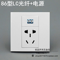 Type 86 WALL LC FIBER WITH FIVE HOLES POWER SOCKET PANEL NATIONAL STANDARD FIVE HOLES PLUG-IN POWER WITH NETWORK FIBER OPTIC PANEL
