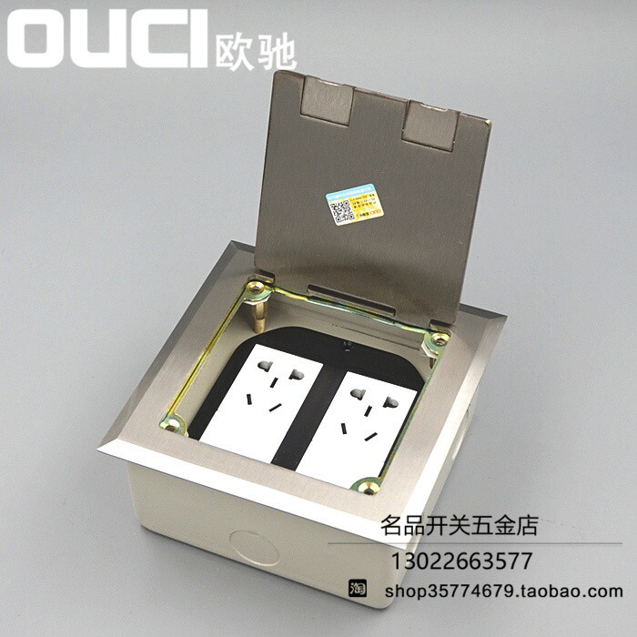 OUCI Ouchi 146 stainless steel open-type floor plug-in flip-up type 10-hole power supply ground plug double 5-hole socket