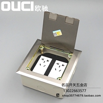 OUCI Eugchi 146 stainless steel open and open with flip-type 10-hole power ground plug double 5-hole socket