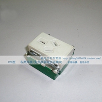 120-type three-hole power module 10A three-hole socket ground plug-in power module