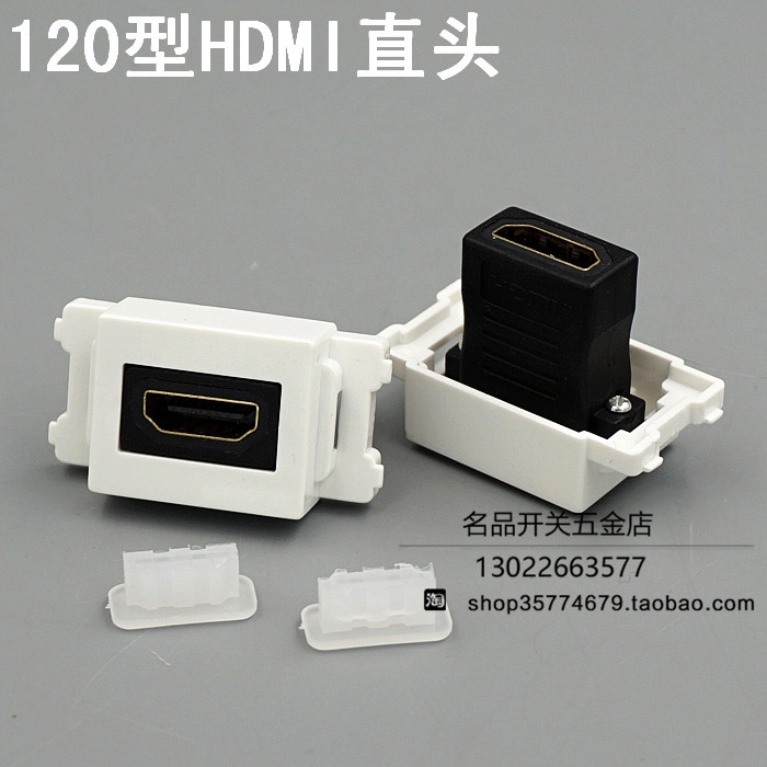 Type 120 HDMI high-definition module HDMI female socket HDMI straight docking with panel and ground plug