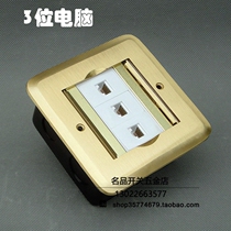 Melanzhan concealed with double door hidden opening flip-type 3-bit computer network to plug in bottom case