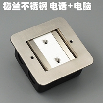Meranzhlan concealed stainless steel ground plug computer ground plug double door concealed ground socket send bottom box