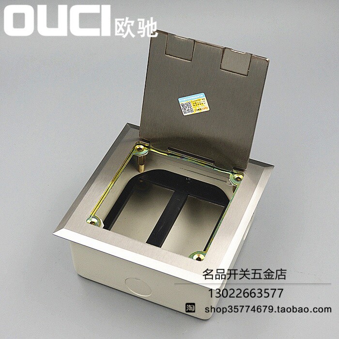 OUCI Eugchi 146 open and set up a flip-type stainless steel empty shelf floor insert can be matched with 6 modules