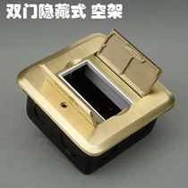 Merangzhan concealed copper floor insertion double door opening fall cover-type ground insertion fit and strong electricity module to send bottom box