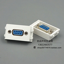 Type 128 Nine-pin female head DB9 serial port 232 module video joint can be matched with switch panel and ground plug