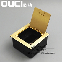 Eurchi 120 open-style copper ground socket clamshell-type all-copper empty shelf to insert 86-type panel