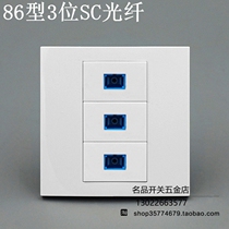 Type 86 Panel Three SC Fibre Outlet SC Optical Network Panel SC Network Broadband