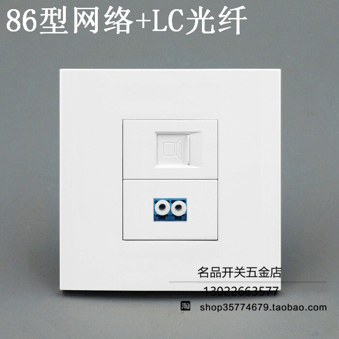 Type 86 LC Fiber Computer Network Information Network Information Network Outlet plus Light Solder Wall Panel Socket Optical Fiber Module Socket