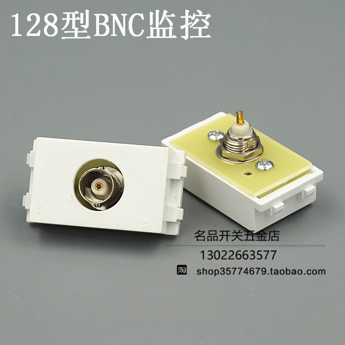 Type 128 BNC module Video TV Monitoring Module Q9 Module with switch panel and ground plug