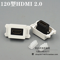 Type 120 type 2 0 HDMI HD module HDMI straight head socket video socket matching panel and ground plug