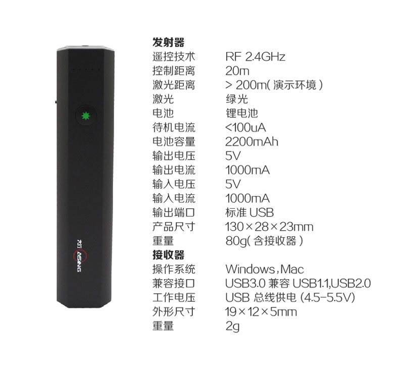 Telecommande - pointeur laser - Ref 390435 Image 27