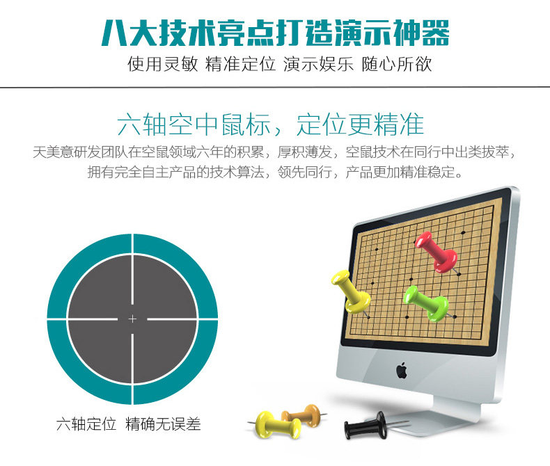 Telecommande - pointeur laser - Ref 384521 Image 17