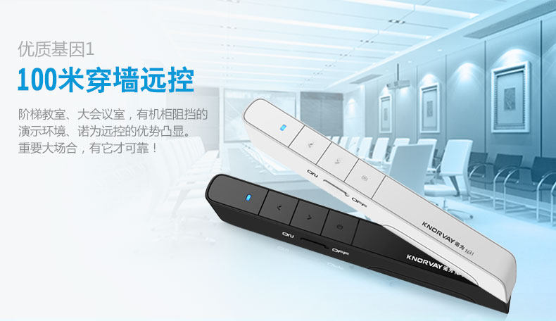 Telecommande - pointeur laser - Ref 384104 Image 6