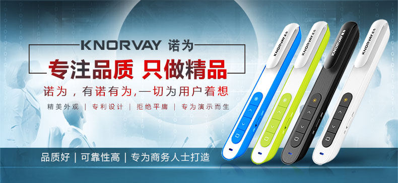 Telecommande - pointeur laser - Ref 383971 Image 6