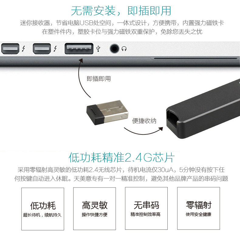 Telecommande - pointeur laser - Ref 384521 Image 19