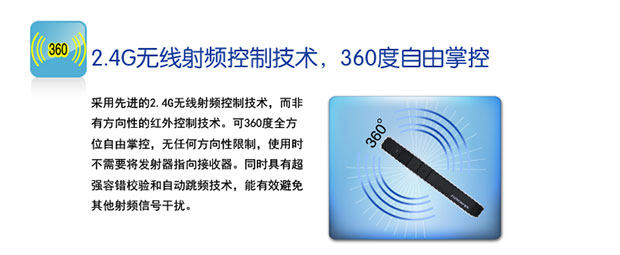 Telecommande - pointeur laser - Ref 384104 Image 26