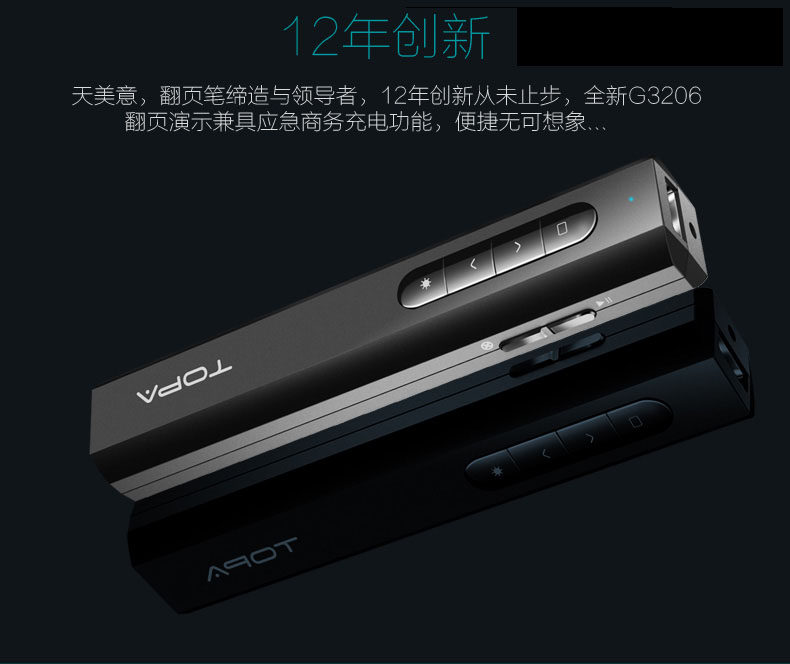 Telecommande - pointeur laser - Ref 385289 Image 11