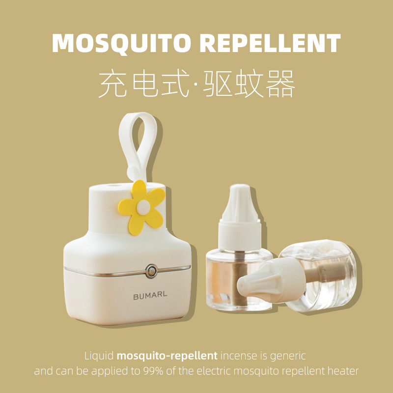 Mosquito repellent Dormitory Bed Without Plug-in Electric Mosquito Repellent usb Universal in-car theorizer mother and baby available charging portable