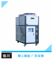 Industrial chiller air-cooled refrigeration ice water chiller water chiller injection molding machine mold cooling machine cryostat cooling machine