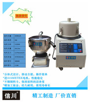 DAL-700G injection molding machine Suction machine Automatic filling machine microcomputer hoist Split baking bucket feeding machine