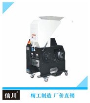 Machine Side Crusher 180 Medium Speed Plastic Crusher 240 Automatic Recycling Breaker Rubber Crusher