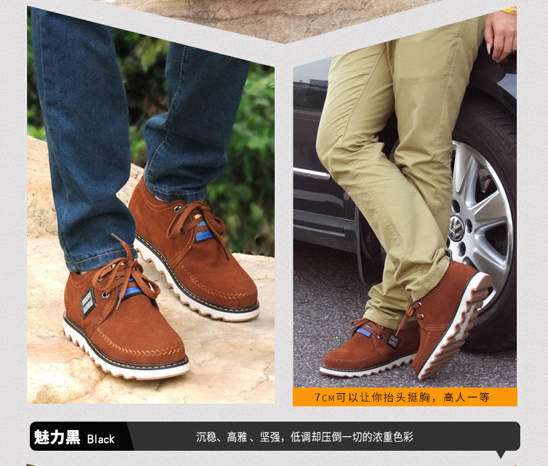 Hàng tồn kho làm sạch cao thấp để giúp giày thường tăng giày của nam giới vô hình tăng giày giày thể thao giày thể thao đẹp