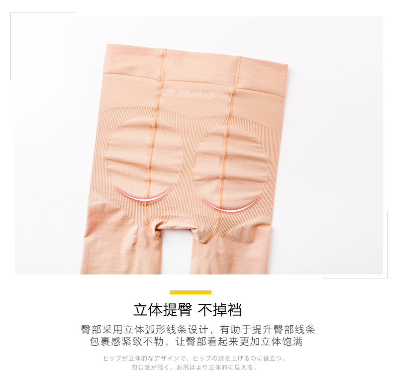 Chân giả nhẹ nhàng thưởng thức phiên bản mỏng 1.0 nâng cấp phiên bản 2.0 eo cao phiên bản 3.0 nữ mùa thu và quần chống móc quần tất tất lưới