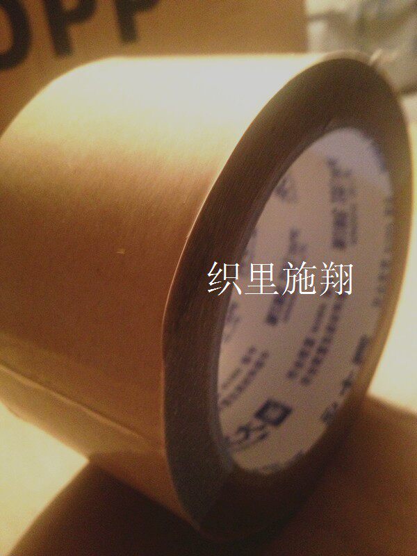 Perpetual large kt02 14 oily water-free powerful kraft paper adhesive tape width 6CM 60MM 25Y