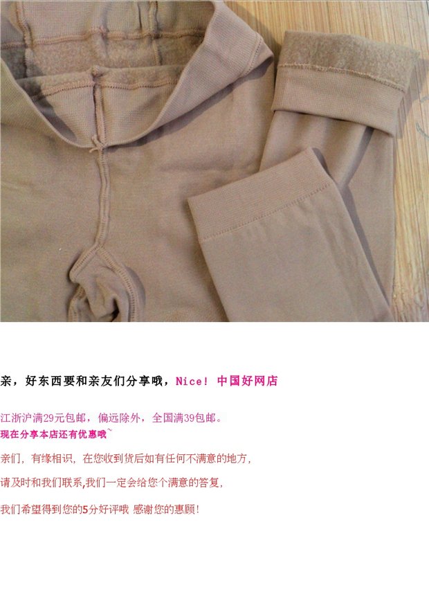 Chân giả nhẹ nhàng cộng với nhung kéo chín quần cộng với quần legging nhung ấm chân thoáng khí giải phóng mặt bằng đặc biệt ưu đãi quần legging cao cấp