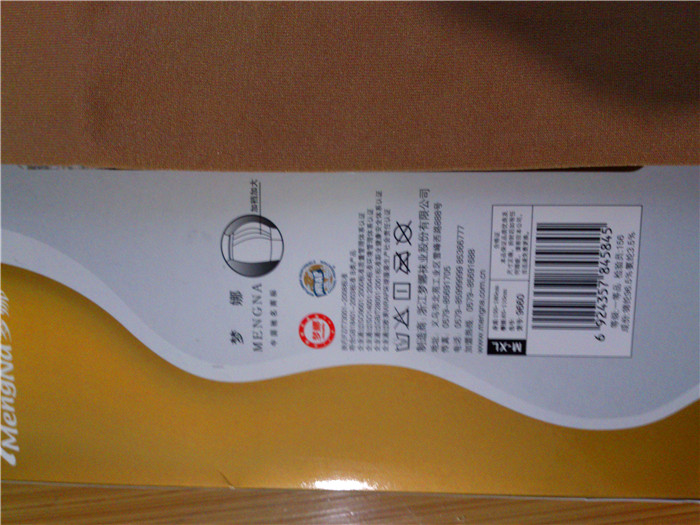 Pantalon collant - Ref 763262 Image 10