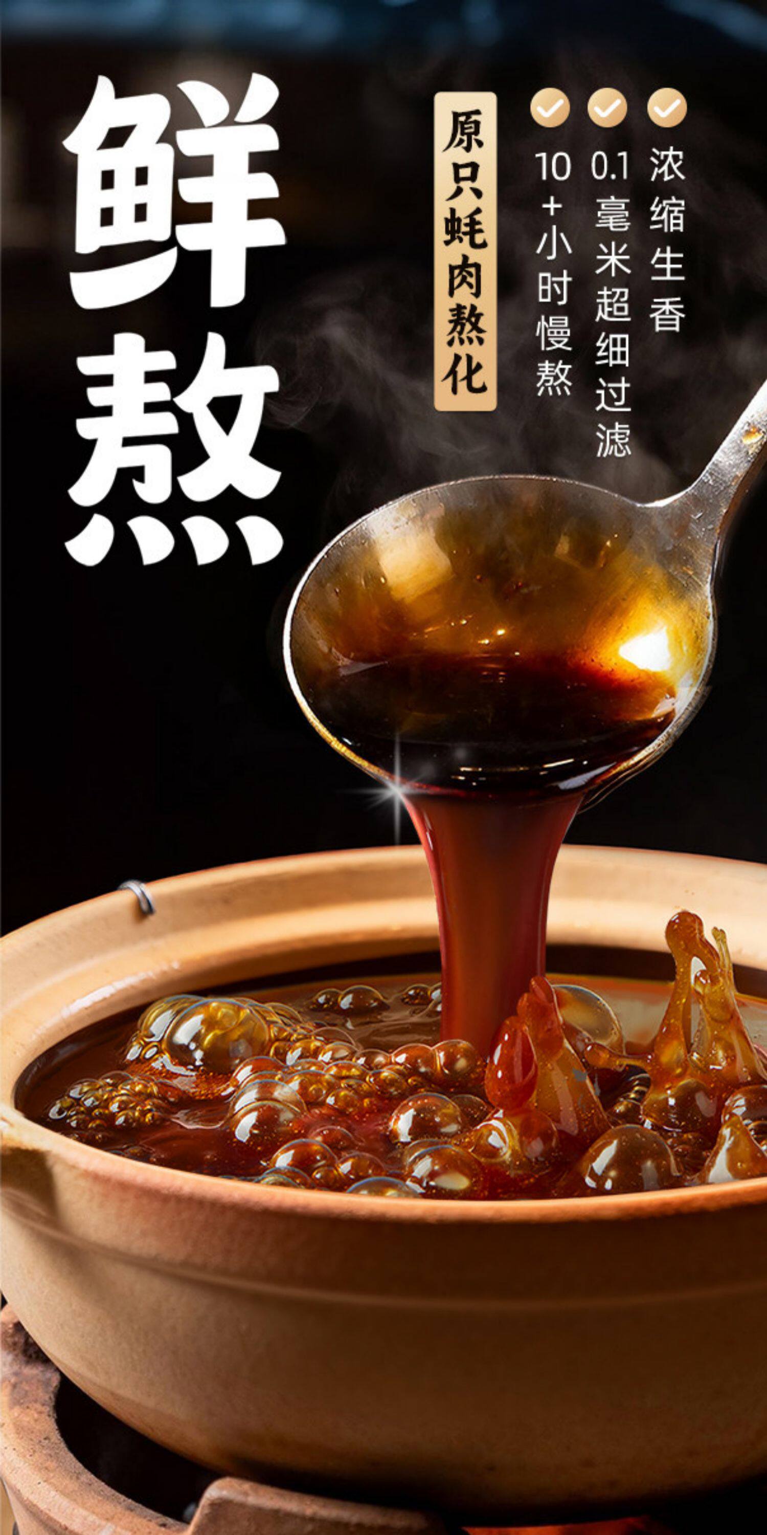安享好物 安享A级蚝油-海天0金标蚝油 国标