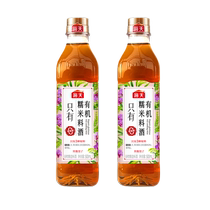 海天有机糯米料酒500ml家用粮食酿造黄酒去腥膻提鲜增味炒菜