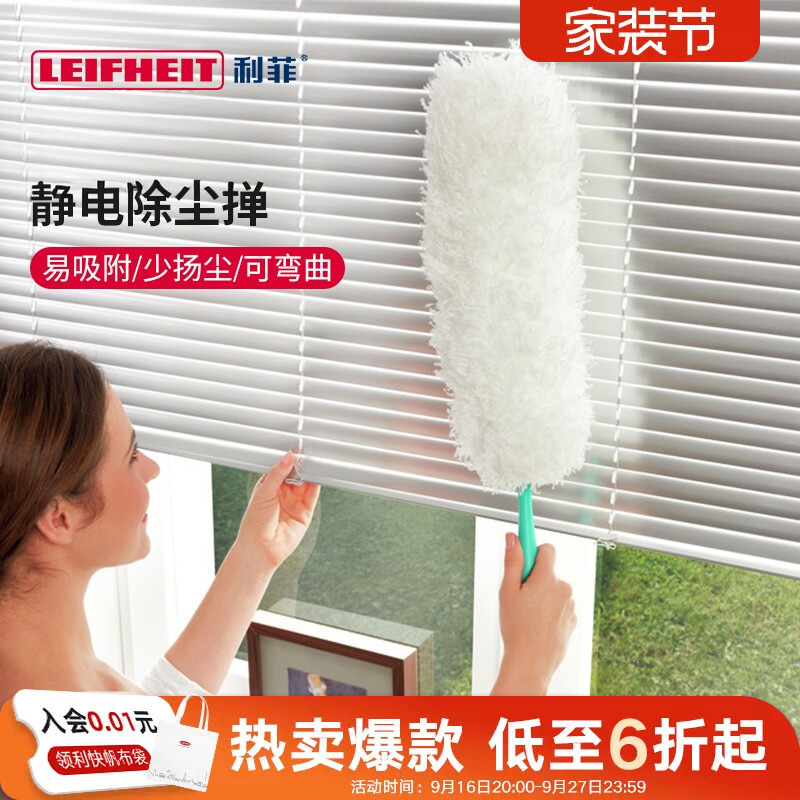 Liku Electrostatic Dust Duster for Sweeping Dust, Vacuuming, Household Use, Car Use, Wall Cleaning, Home Cleaning, Feather Duster Liku Electrostatic Dust Duster for Sweeping Dust, Vacuuming, Household Use, Car Use, Wall Cleaning, Home Cleaning, Feather Duster