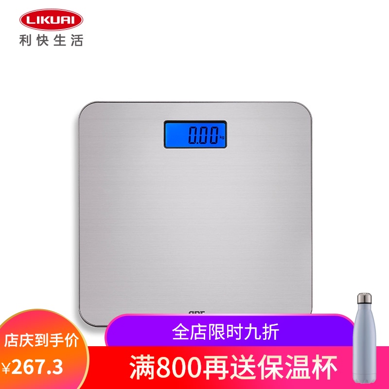 Likai New German weight scale CHLOE series