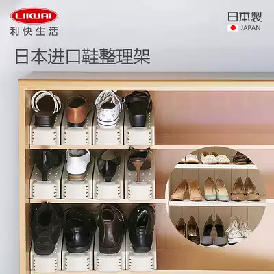 Fast Japan imported shoe finishing rack integrated double-layer storage shoe rack shoe support shoe display shelf space