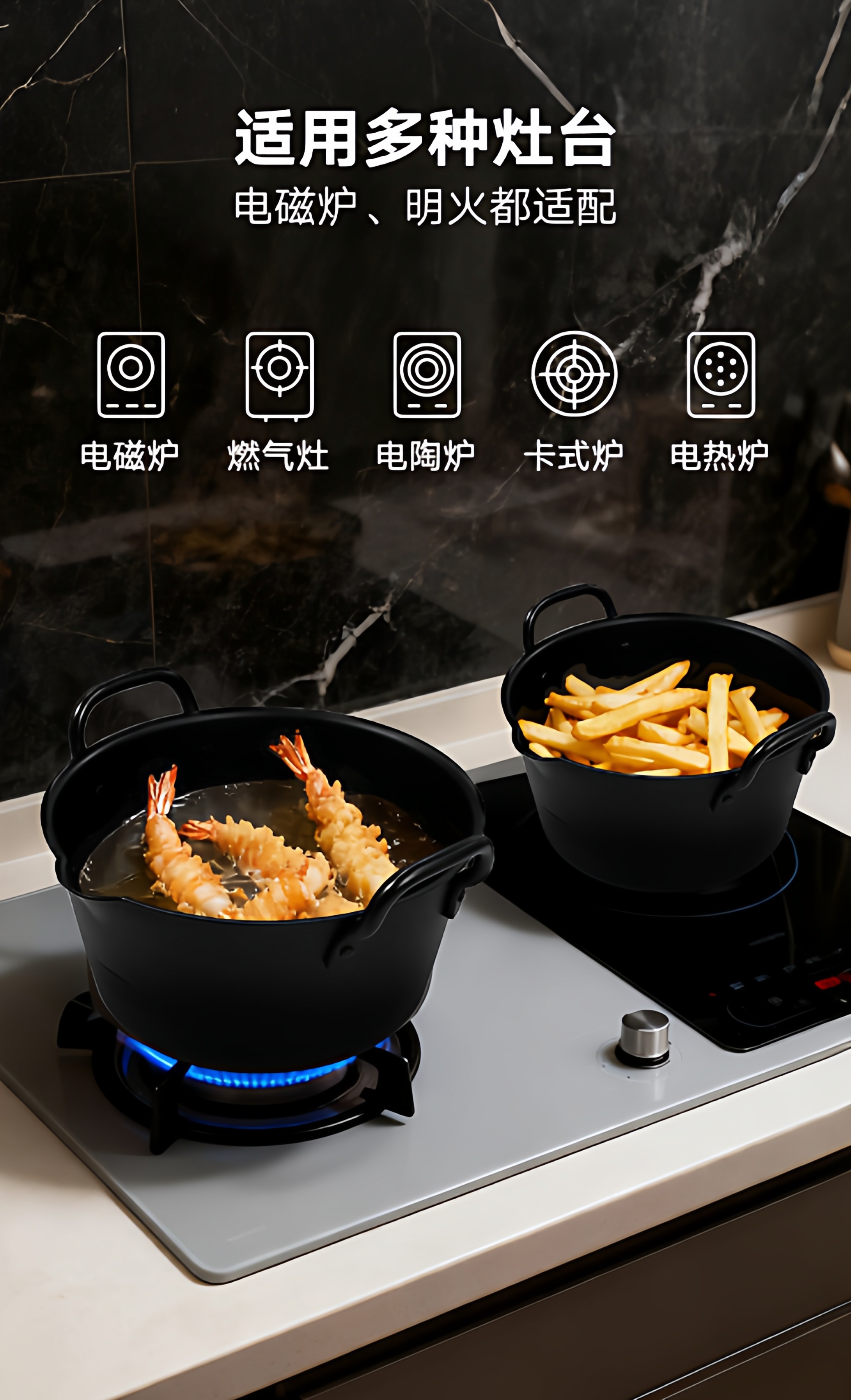 Фритюрница 利快日本进口油炸锅家用小型家庭版大容量加深新型防溅油炸锅带盖