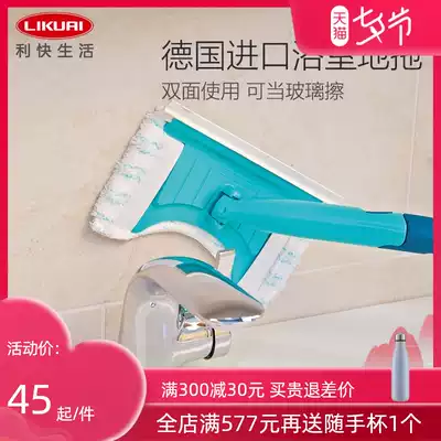 Likai Germany imported bathroom window glass scraping cleaning brush floor mop replacement head mop accessories