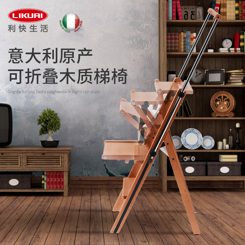 Liquick Italy Imported Solid Wood Ladder Four Floors Folds Fold Home Portable Telescopic Human Character Ladder Bench Bench Ladder Chair