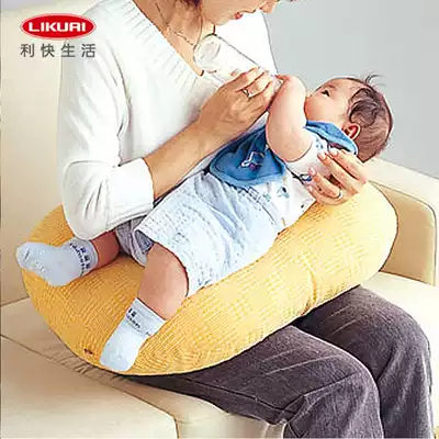 New product Likai breastfeeding pillow imported from Japan marna large pillow sleeping pillow pillow
