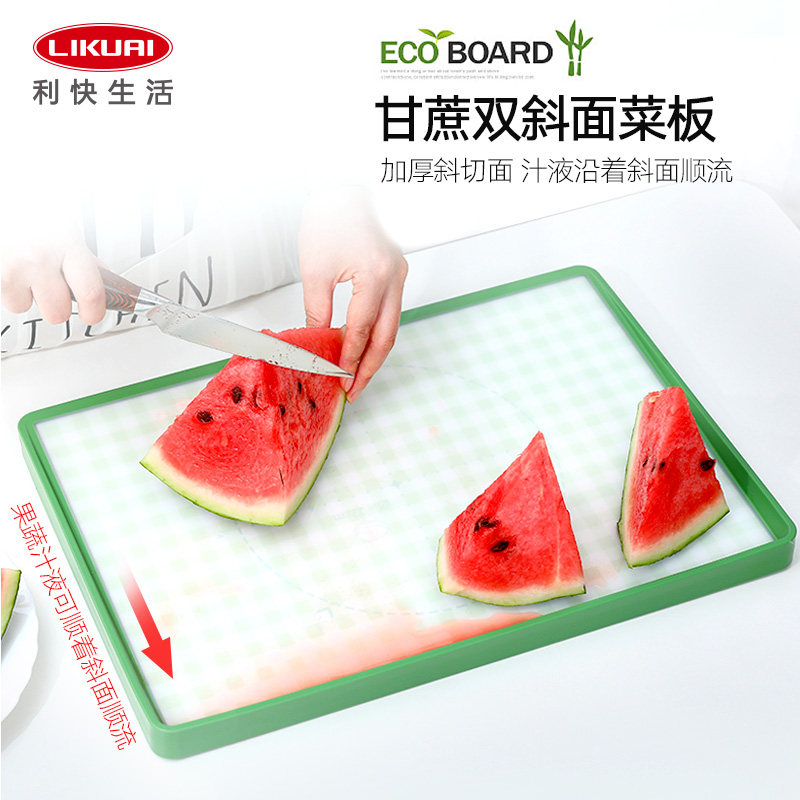 Li Kuai cutting board Korea imported tilting cutting board Plant sugar cane material baby chopping board anti-juice