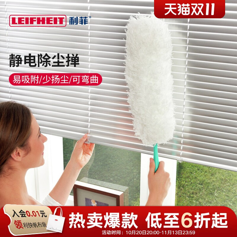 Liku Electrostatic Dust Duster for Sweeping Dust, Vacuuming, Household Use, Car Use, Wall Cleaning, Home Cleaning, Feather Duster Liku Electrostatic Dust Duster for Sweeping Dust, Vacuuming, Household Use, Car Use, Wall Cleaning, Home Cleaning, Feather Duster